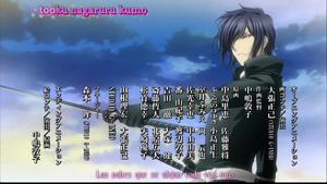 Hakuouki Hekketsu Roku